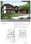 แบบบ้านCO05 contemporary style