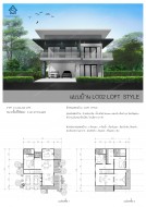 แบบบ้านLO02 loft style
