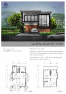แบบบ้านLO03 loft style