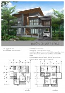 แบบบ้านLO05Loft  Style