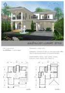 แบบบ้านLU01 Luxury style