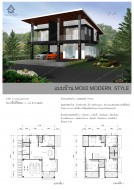 แบบบ้านMO02 Modern style