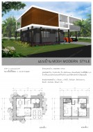 แบบบ้านMO04 Modern style