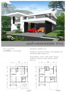 แบบบ้านMO08 Modern style