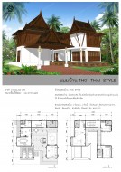 แบบบ้านTH01 thai  styl