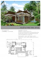 แบบบ้านTH02 Thai Style